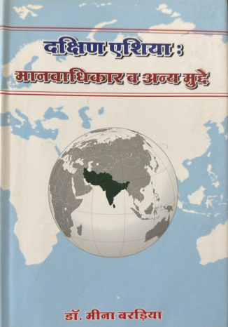 Book Image 4